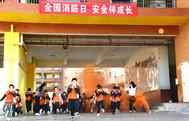 消防安全伴成长