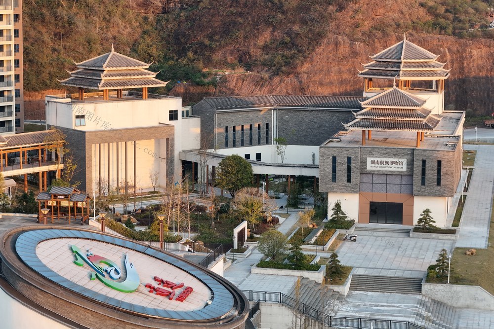 侗族、博物馆、基础设施、传承、保护