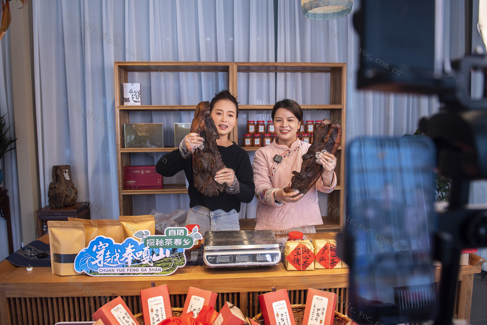 新化 电商“双十一”