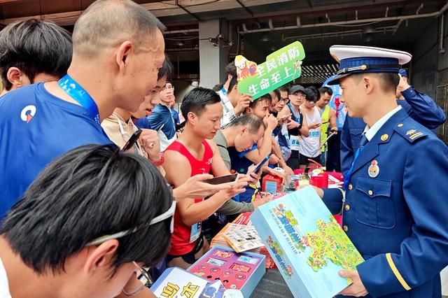 消防 安全 宣传 马拉松 119消防宣传月 全民消防 生命至上