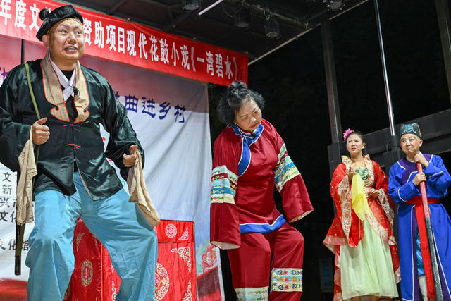 资兴市 戏曲 文艺惠民演出 非遗