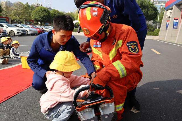 消防 安全 幼儿园 开放日 119宣传月