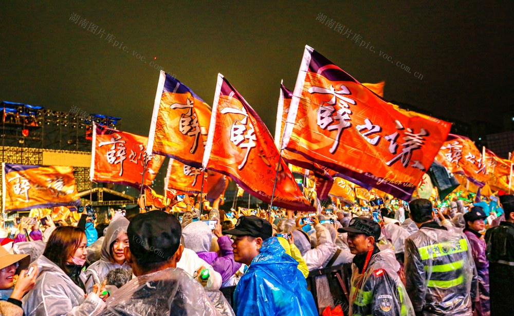 湖南  郴州  2024飞天山音乐节 
   音乐节    歌手  薛之谦  许巍 
 音乐人  麻园诗人  丢火车乐队 
 打扰一下乐团  摇滚乐队  安达组合  民族乐手 流行唱将  观众 
 视听盛宴 