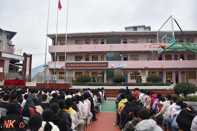 召开 中考 表彰大会