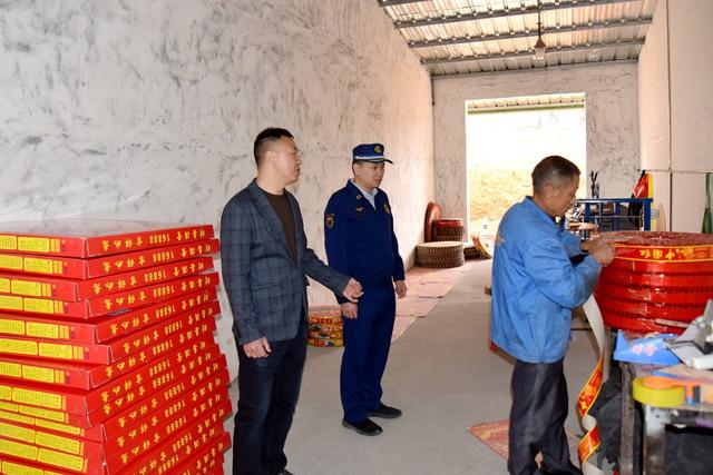 消防 安全 检查 培训 鞭炮 爆竹 烟花 企业
