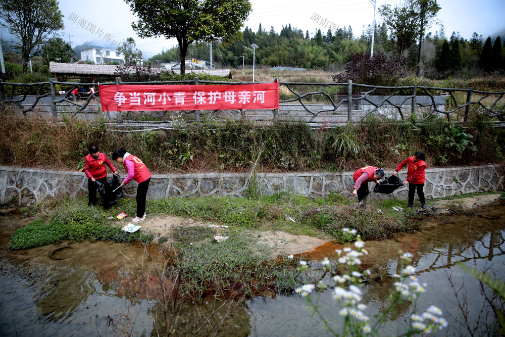湖南桂东 河小青 母亲河 志愿者