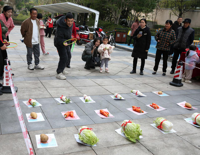 一场“蔬”送美好的娱乐游戏