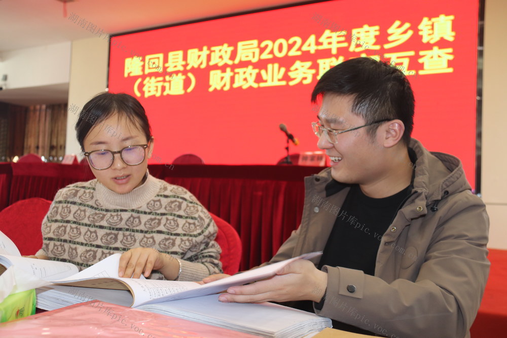 隆回 财政 干部 大练兵 