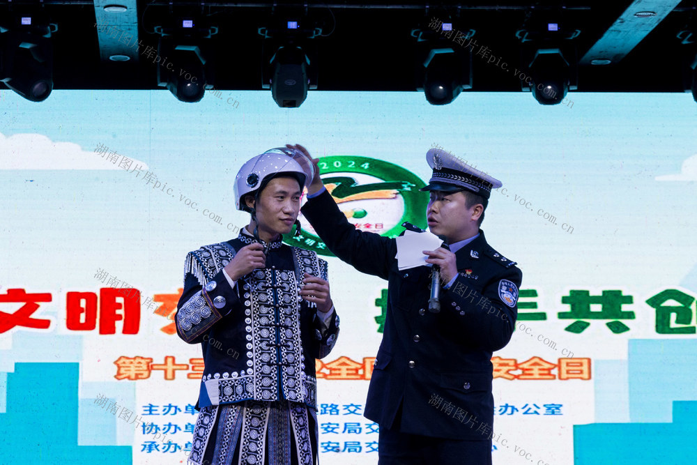 通道 侗 文化村 公安 交通 开展 安全 宣传 活动 