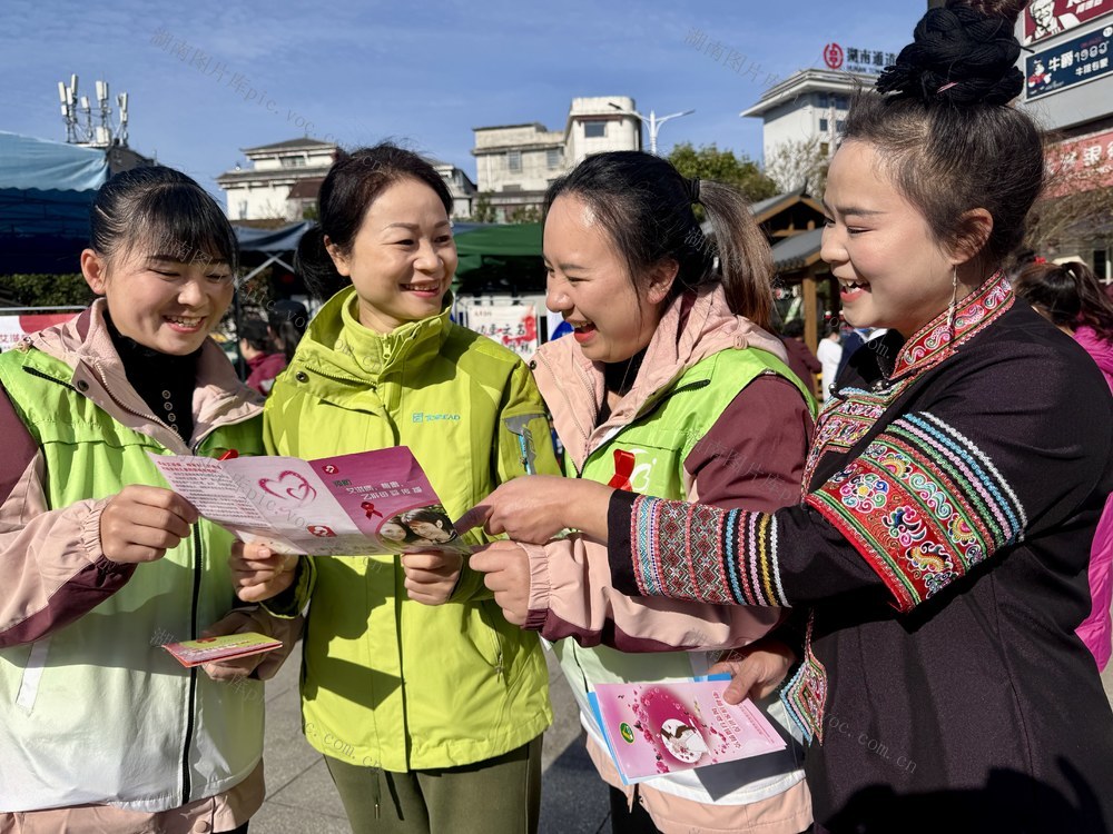 共享健康抗艾滋
