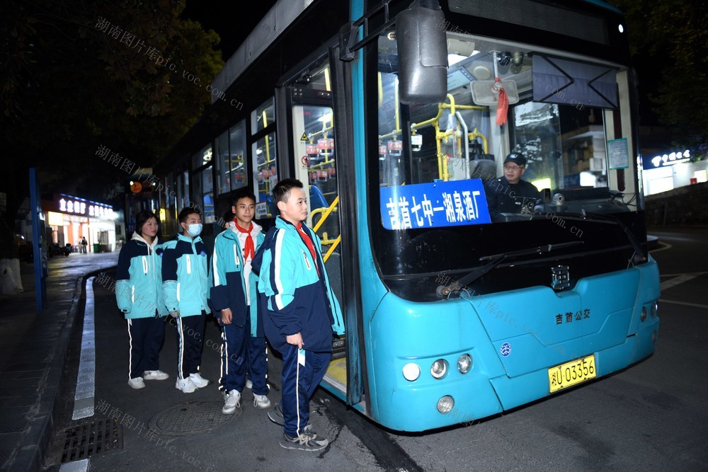 公交 爱心 学生 专线 护学