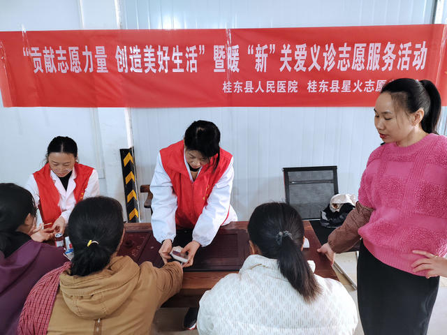 湖南桂东 暖“新” 关爱 浓 志愿者 “12.5国际志愿者日”