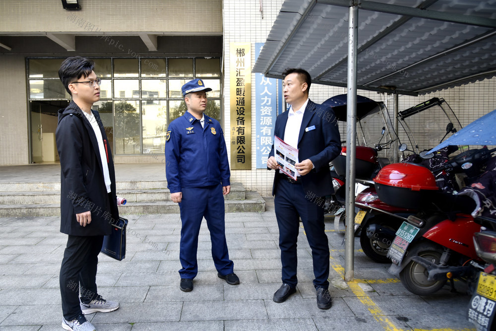 消防 安全生产 检查 安检 冬季 防火