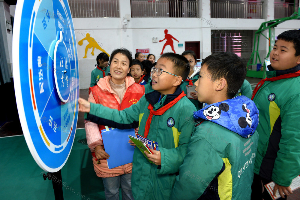 宪法 宣传 师生 游戏 