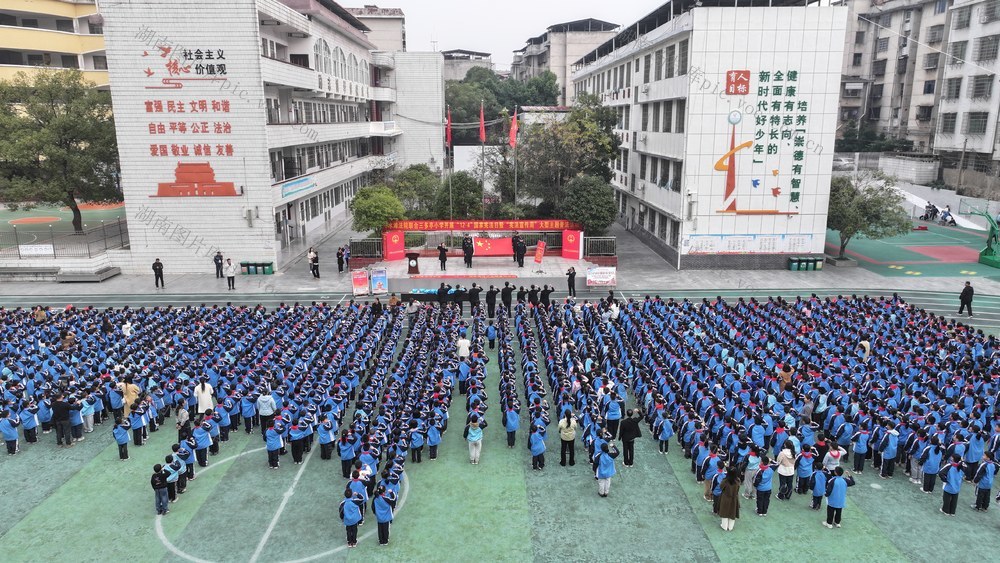 宪法日   普法活动