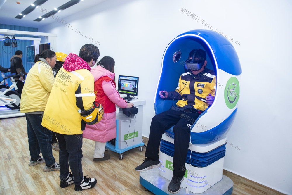 娄底 志愿服务 麦芒计划”国际志愿者日