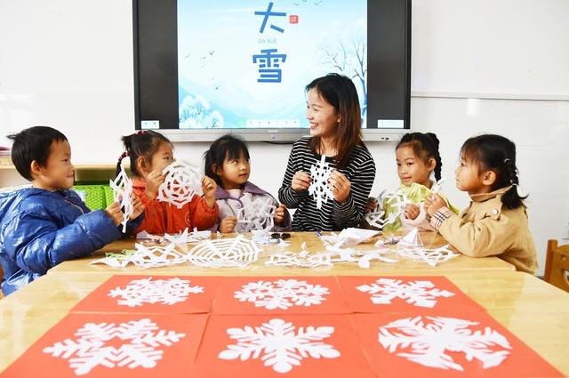  剪雪花 迎大雪