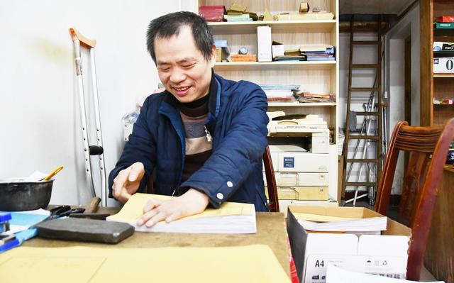 国际残疾人日  身残志坚  创业致富