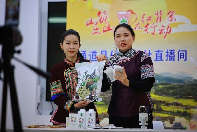 直播、带货、助农、网络销售、产业