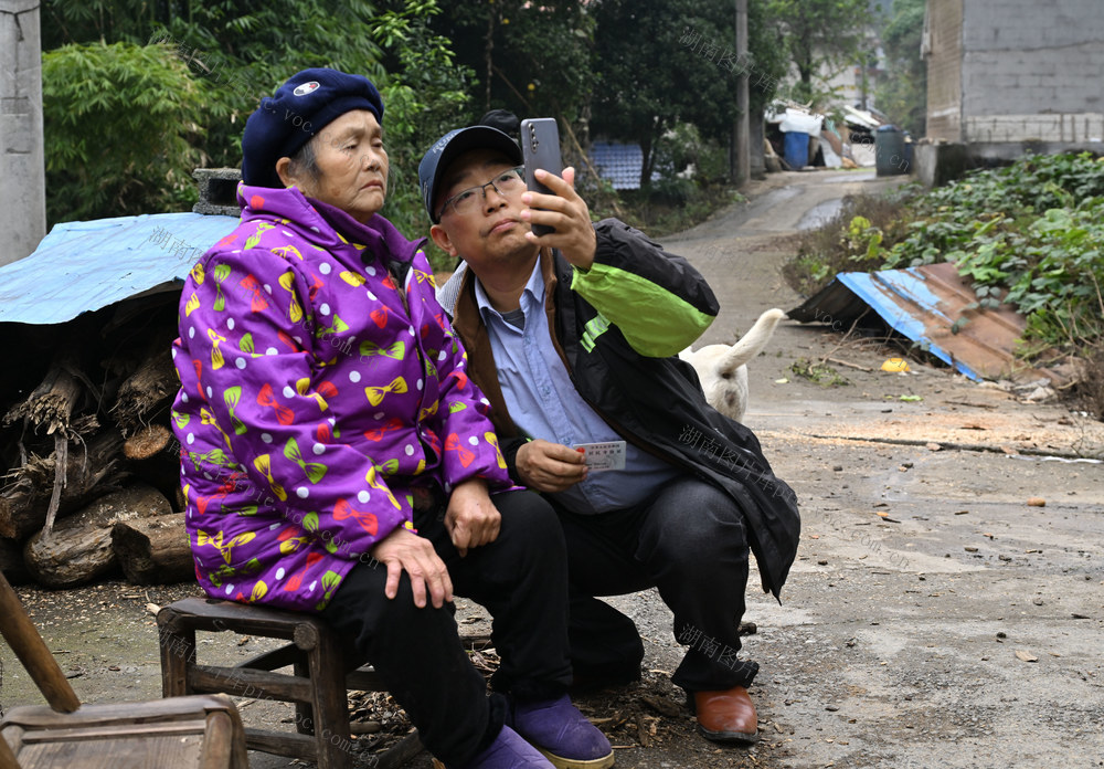 社会　乡村振兴　驻村工作　养老　养老金　认证