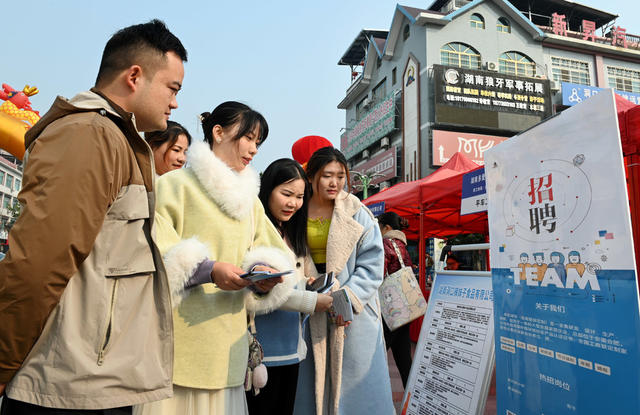 就业，招聘活动，劳务市场，就业岗位，企业，乡村，求职者，社区， 送岗上门，社会民生