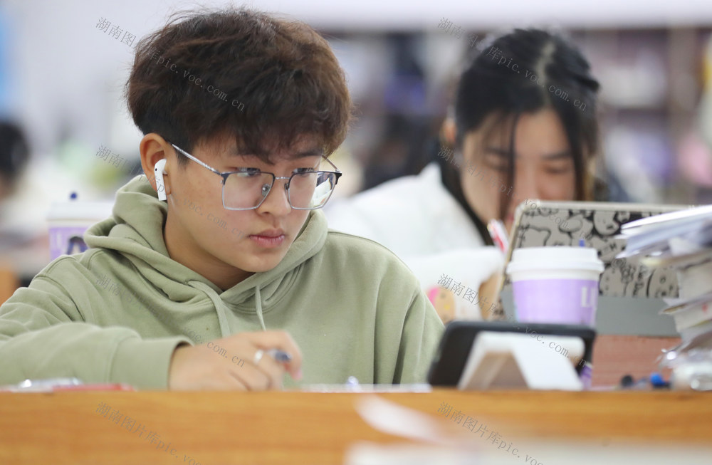 考研 复习 备考