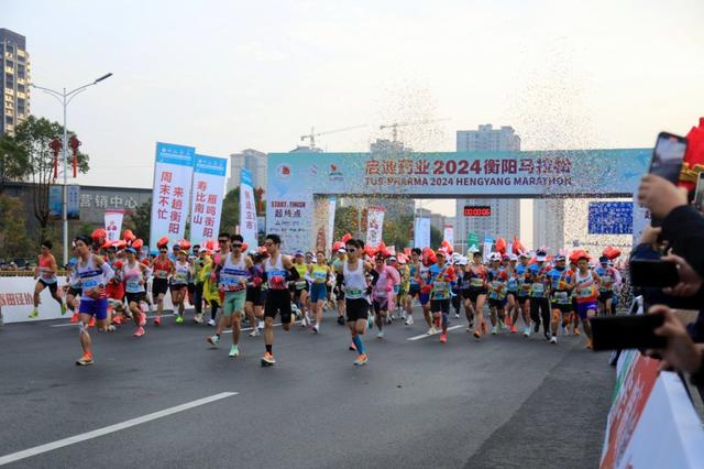 衡阳市  马拉松