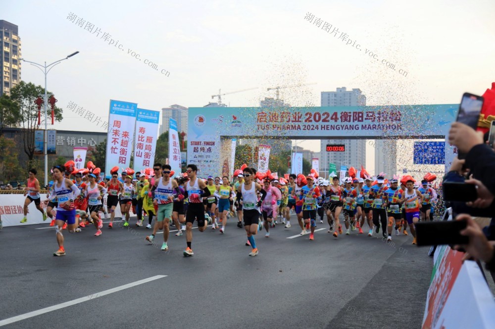 衡阳市  马拉松