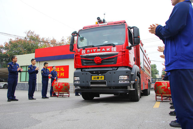 消防车 