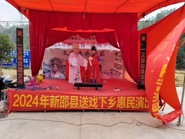 送戏下乡暖民心