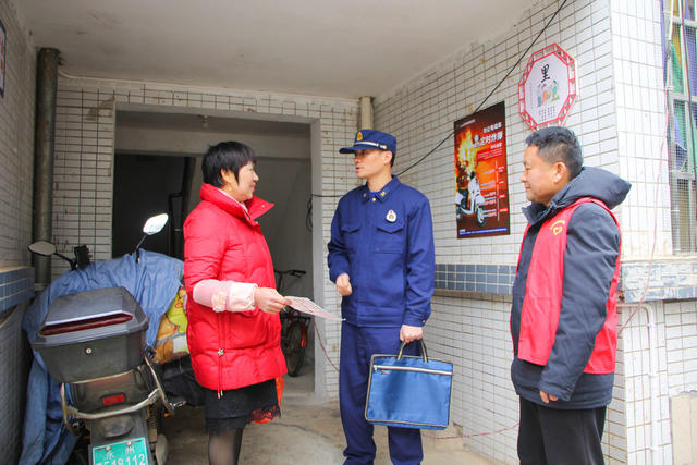消防 冬季防火
