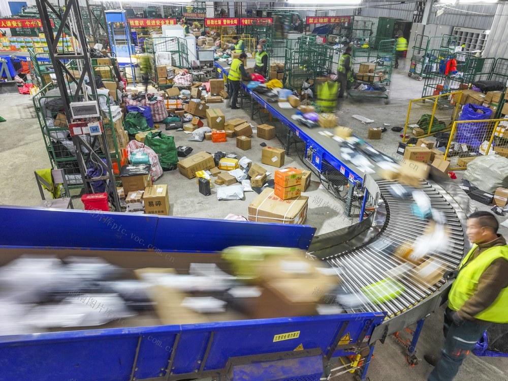 双十二
快递
道县
邮政
