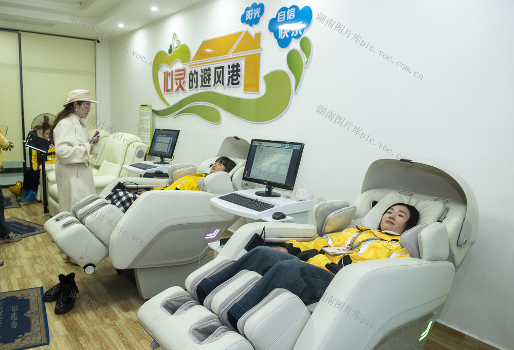 湖南娄底 关爱 外卖员  心理健康 减压