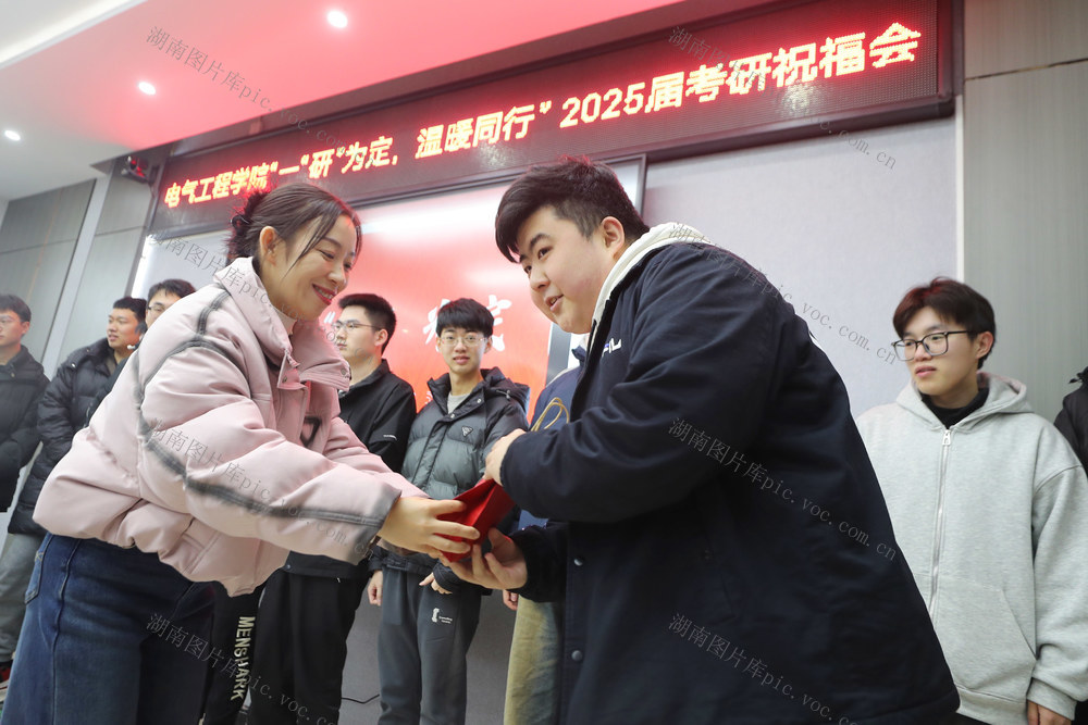 考研 复习 备考 ，冲刺