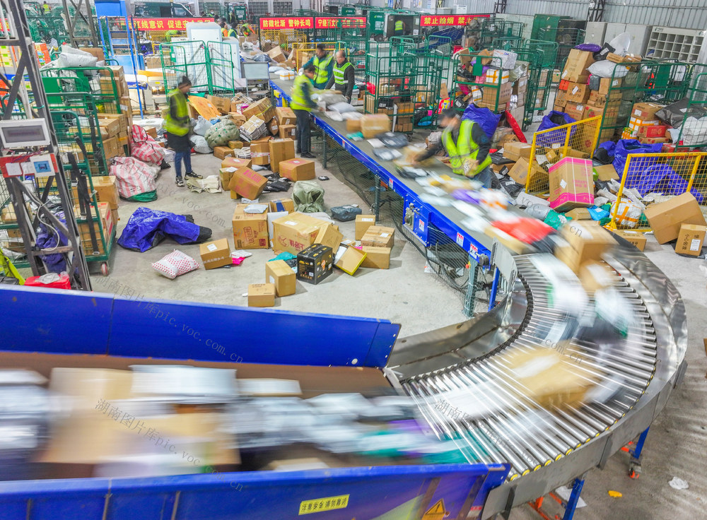 双十二
物流
道县