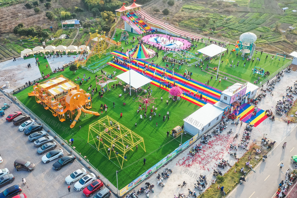 公园 亲子 城建 休闲 闲置地 