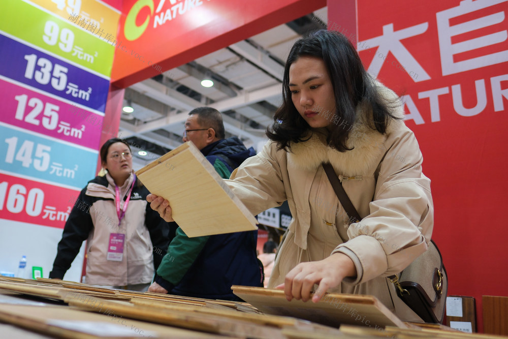 安团家博会，家具家电