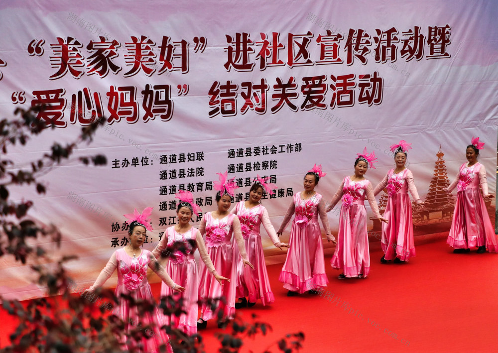 美家美妇宣传
结对关爱活动