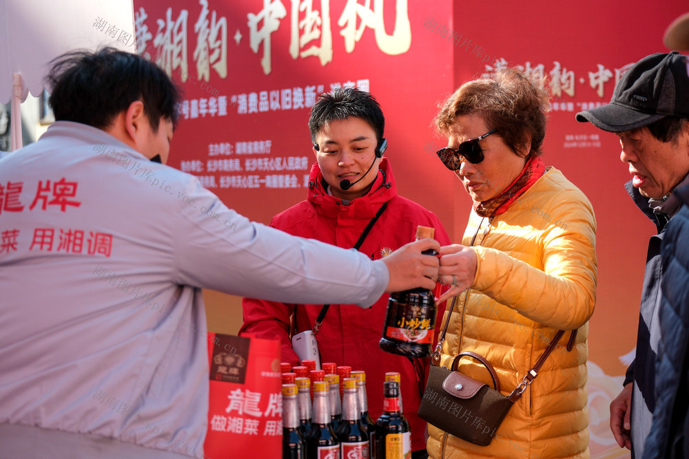 “老字号”企业