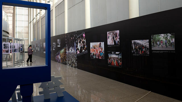 庆祝新中国成立75周年大型图片展