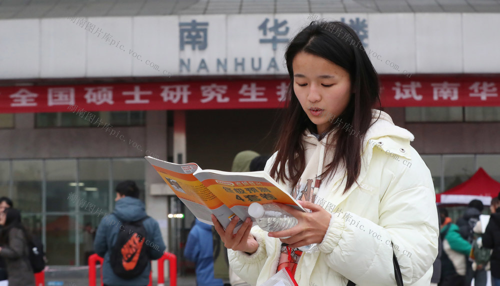 研究生 考生 开考