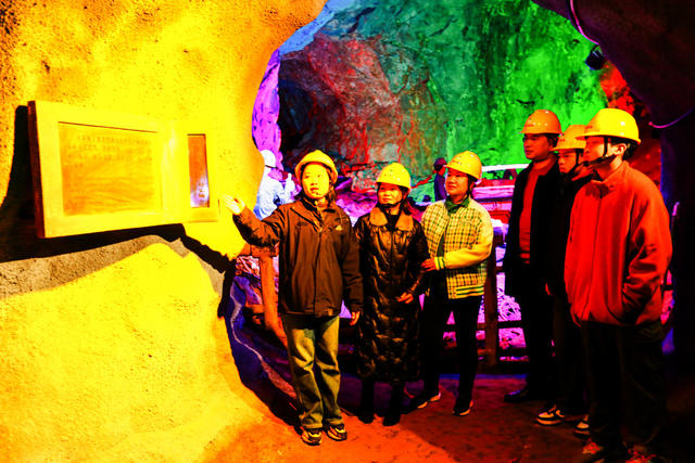 游客  国家4A级  旅游景区  湖南  桂阳  宝山国家矿山公园  井下  核心景区  参观  开采原始采区  矿石  沉浸式体验