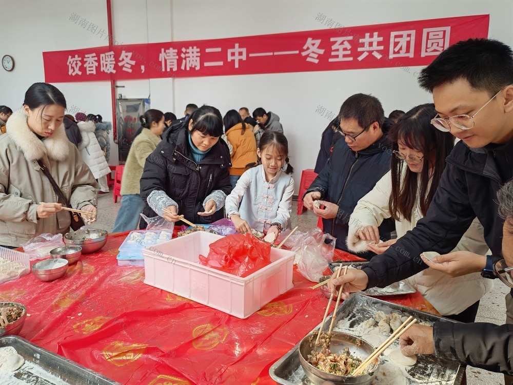 冬至  传统  民俗  节气  文化  饺子  蓝山  