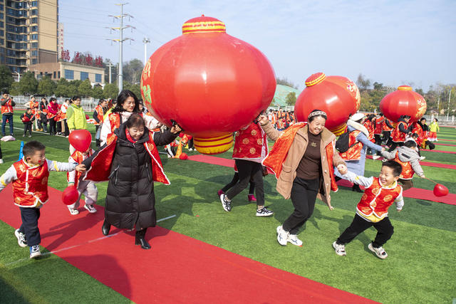 娄底 元旦 迎新年
