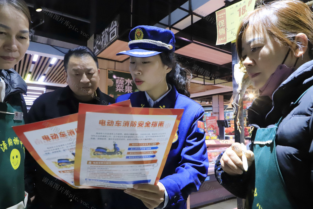 消防监督员 购物超市 元旦之际  节假日 购物环境