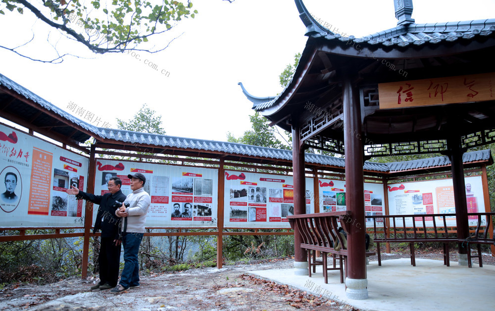 湖南桂东 旅游栈道 红色景点 方维夏