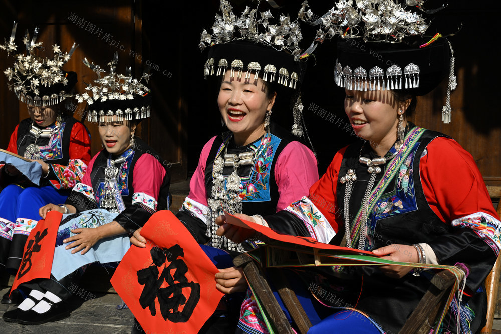 文化 旅游 神秘湘西过大年
