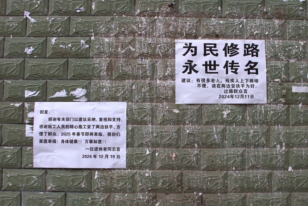 党建引领   大字报