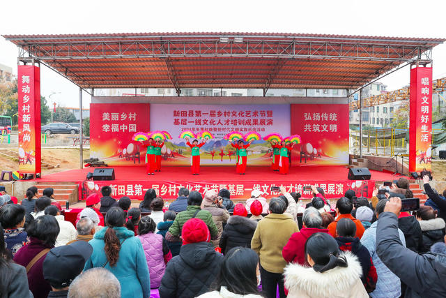 乡村文化  演出  节目  蔚展演