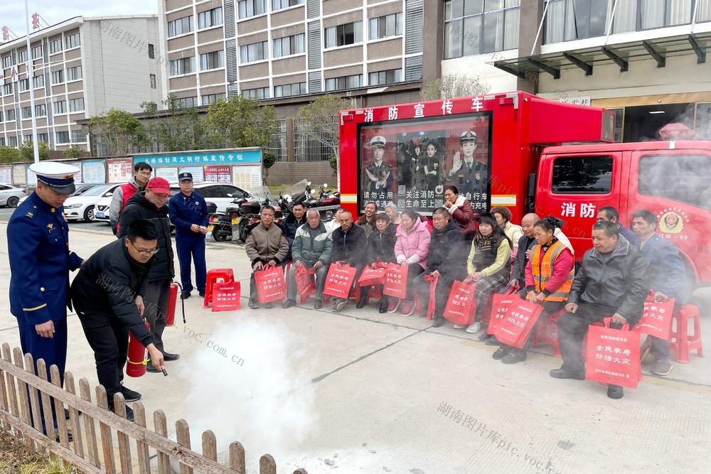 消防 宣传 培训 冬春火灾防控 